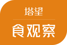 輕食代餐消費洞察、市場現(xiàn)狀、競爭格局及趨勢