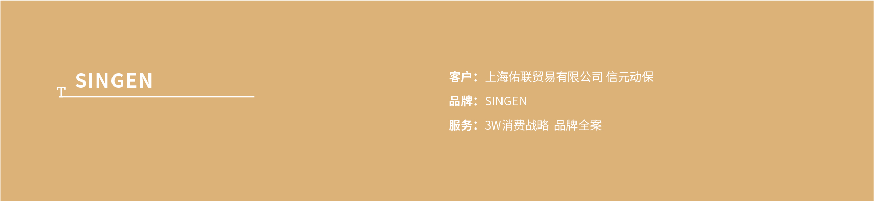 SINGEN-頭部-03.jpg