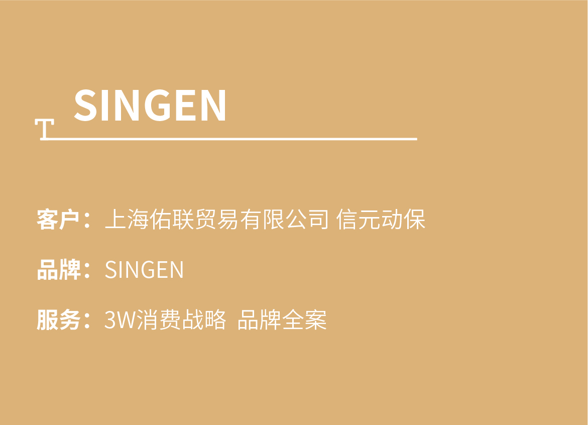 SINGEN-頭部-02.jpg